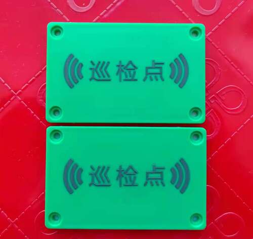 86*54MM NTAG216抗金属标签888BIT NFC资产管理标签NFC电子标签