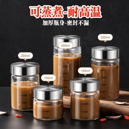 食品级中药分装瓶耐高温密封罐