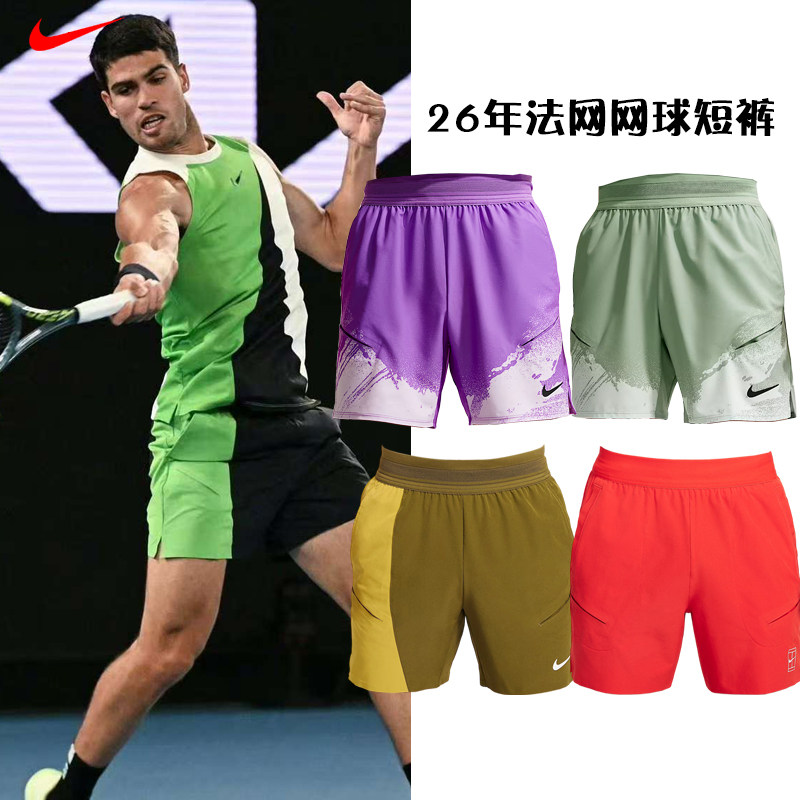 Nike耐克网球服短裤26年澳网阿尔卡拉斯辛纳男子运动速干透气短裤