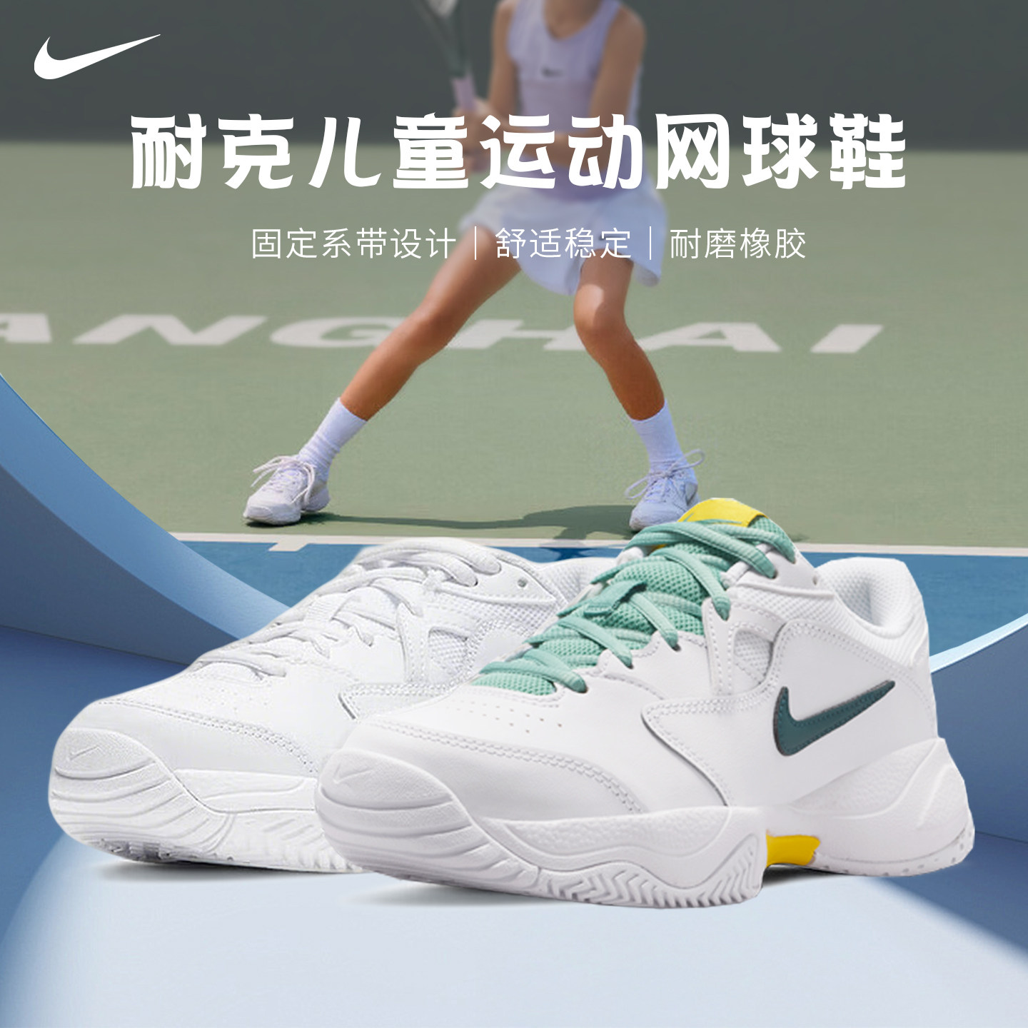 Nike耐克网球儿童鞋老爹鞋图片
