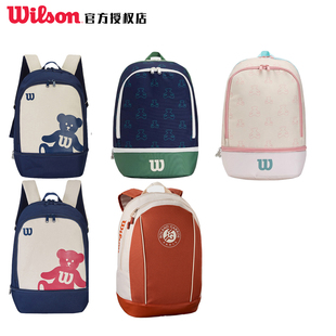 Wilson威尔胜法网联名小黄人儿童青少年多功能双肩包网球包小熊包