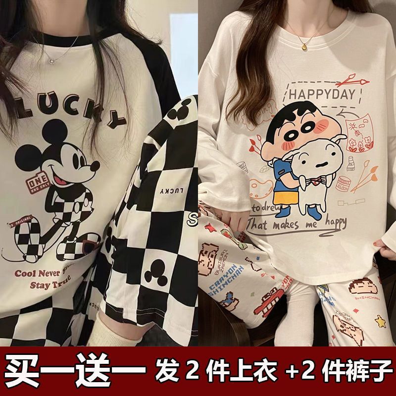 【买一送一】2025新款ins风睡衣女春秋季宽松长袖学生家居服套装