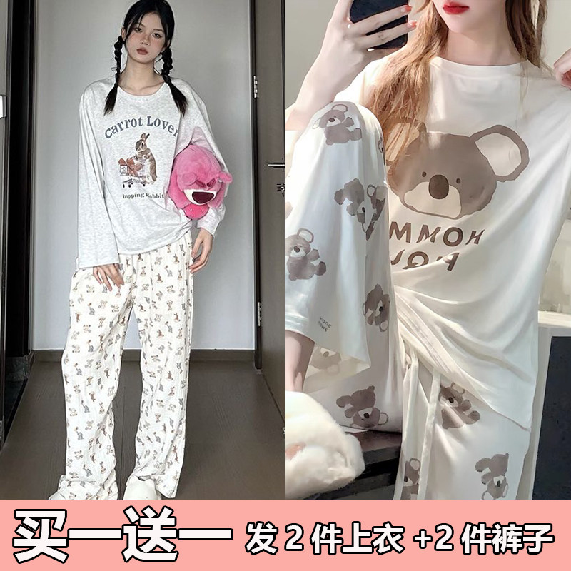 买一送一睡衣女秋冬新款长袖清新学生ins网红宽松卡通家居服套装