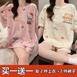【买一送一】ins风高颜值短袖宽松新款睡衣女夏季学生家居服套装