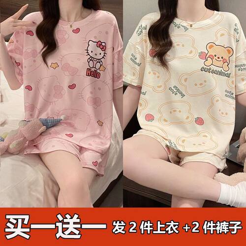 【买一送一】ins风高颜值短袖宽松新款睡衣女夏季学生家居服套装