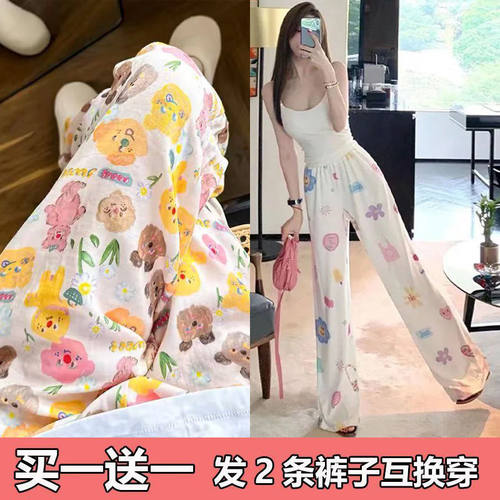 【买一送一】睡裤可爱春秋新款长裤夏季宽松遛弯可外穿休闲家居裤