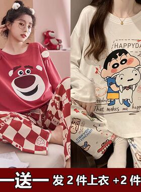 【买一送一】2025新款ins风睡衣女春秋季宽松长袖学生家居服套装
