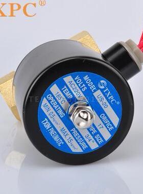 天鑫TXIN/TXPC锅炉高温蒸气电磁阀2L/US-10/15/20/25/35/40/50