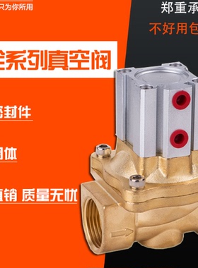 TXIN/TXPC气控阀2Q160-15 2Q200-20 2Q250-25真空阀 气缸控制水阀