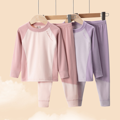 儿童秋衣裤无骨保暖内衣套装