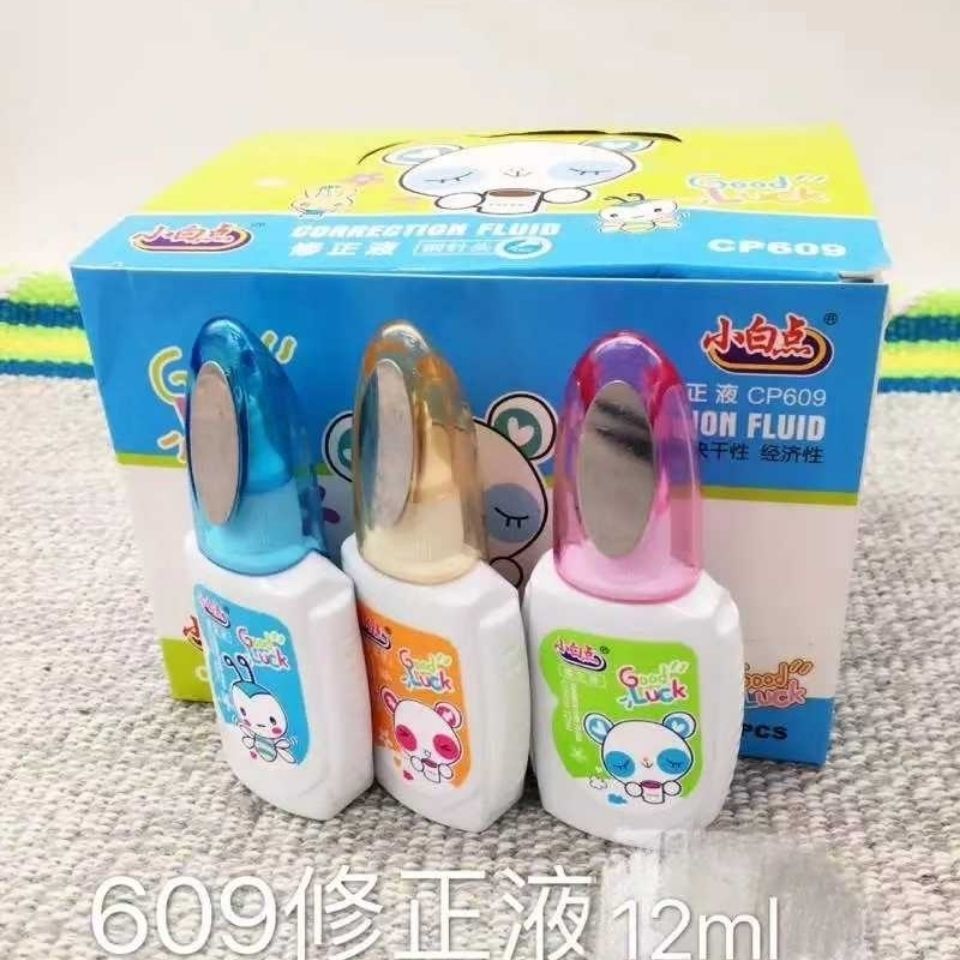 小白点609整合12支大容量修修正液