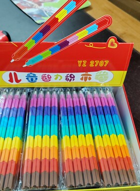 多功能子弹头积木笔百变奖品彩色
