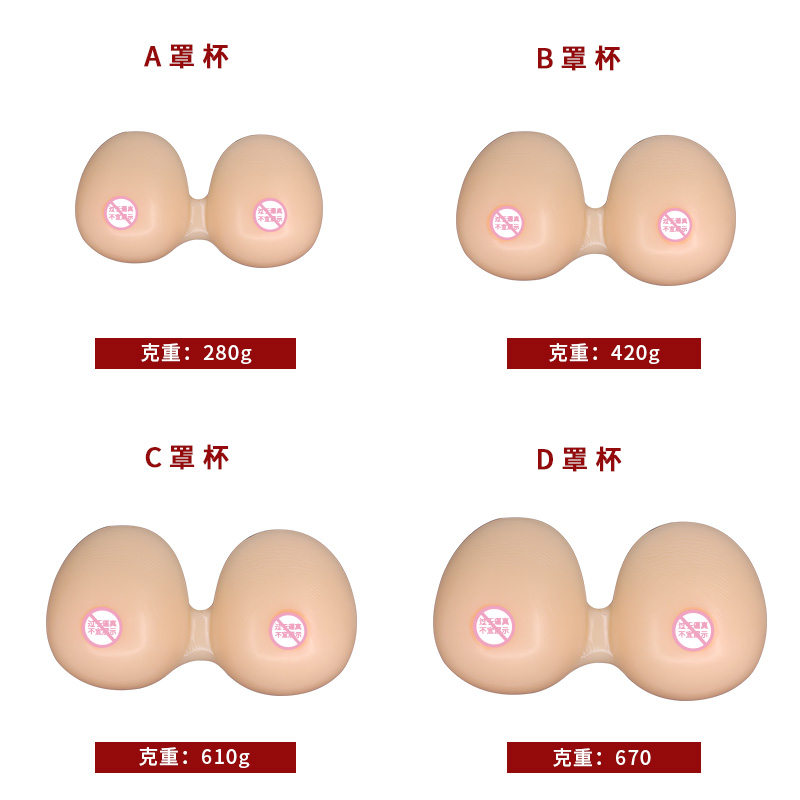 假胸女主播超大无痕硅胶假乳房仿真女少女网红假胸假奶奶硅胶假胸|ruв категории Нижнее белье, Вставить лист/лифчик - от Buy2taobao.com для оказания профессиональной услуги покупки агента Taobao