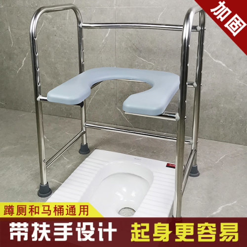 坐便椅老人可折叠孕妇家用移动