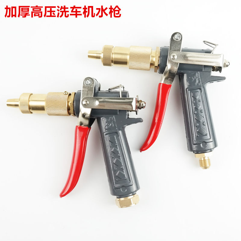 洗车高压枪头超强配件家用