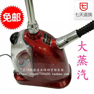 巧捷斯挂烫机HL56型大蒸汽2300W服装 熨斗电斗持熨 店商用手持立式