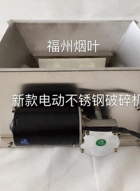 电动葡萄破碎除梗机酿红酒葡萄酒嘉宝果沙棘果桑葚工具 双辊破碎