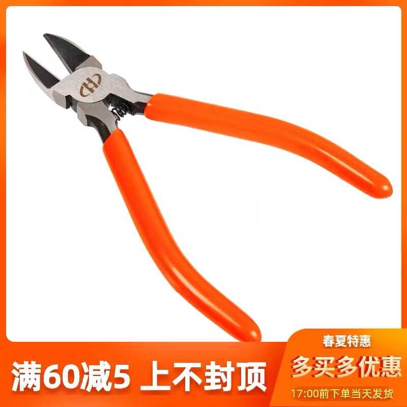 6寸迷你型水口钳华丰巨箭