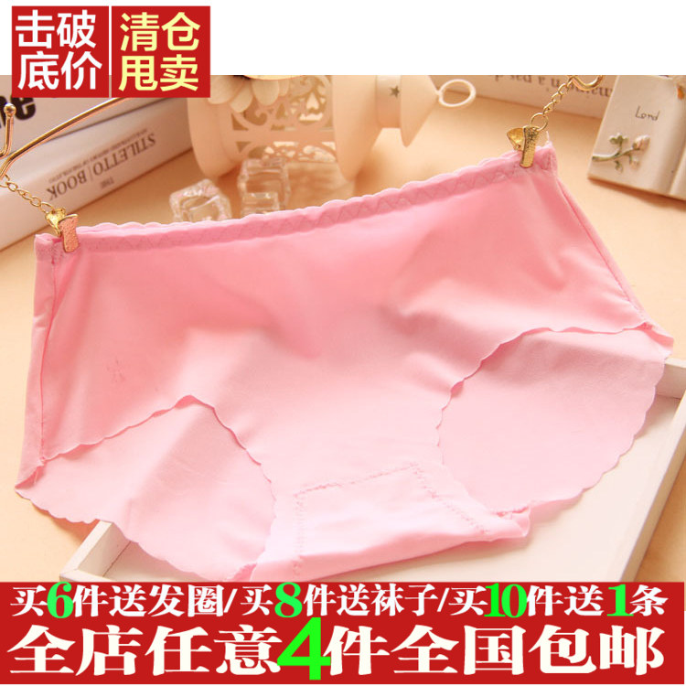 Slip Piece sous-vêtements féminins en coton - Ref 652501 Image 1