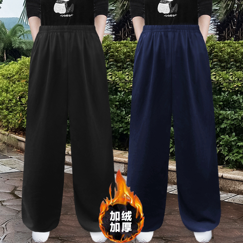 秋冬加厚太极裤男女珍珠麻加绒