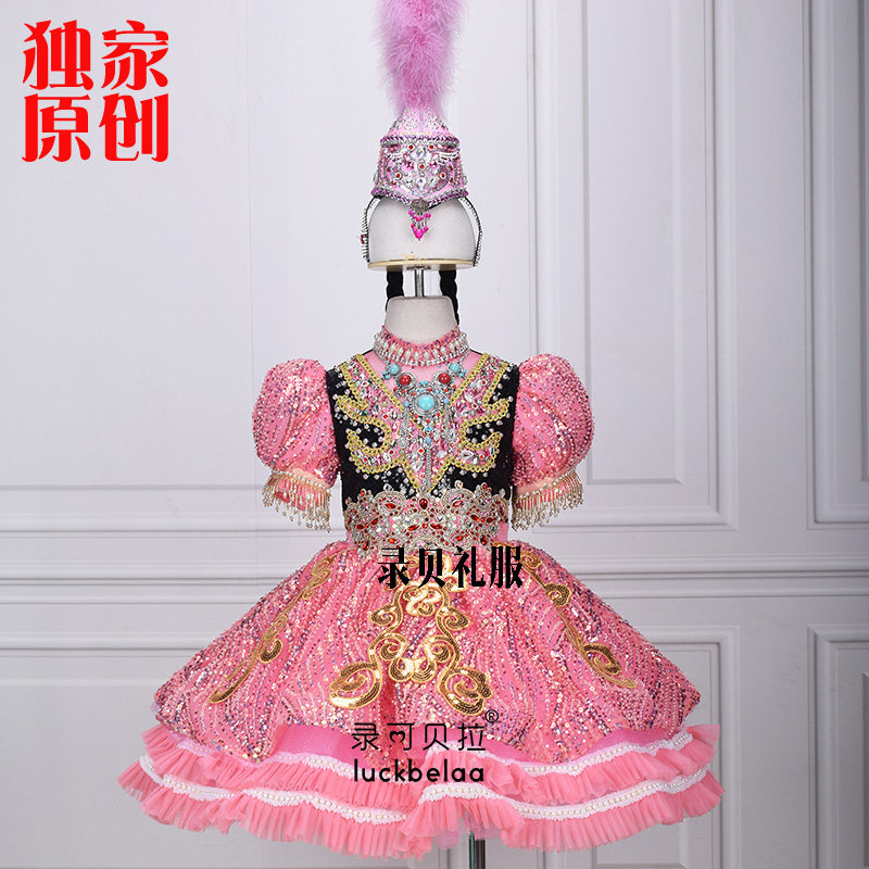 录贝礼服快乐阳光演出服女童新疆哈萨克族小胡杨蒙古族少数民族服