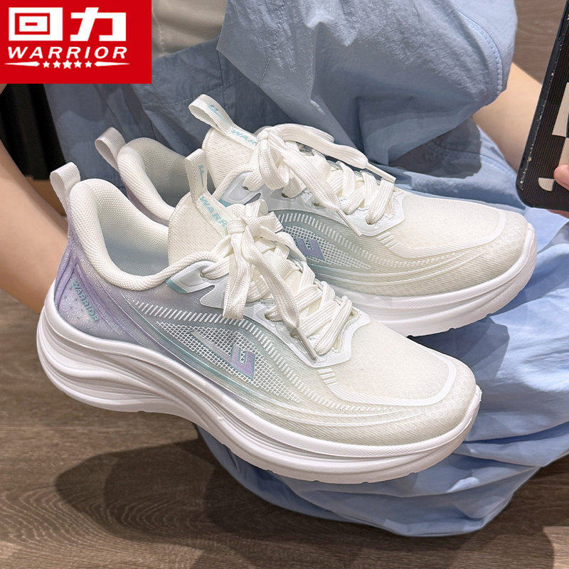 回力女2026新款透气耐磨跑步鞋