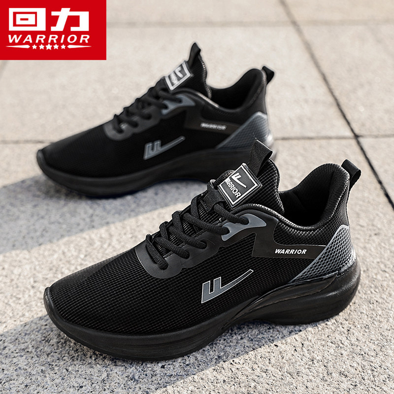 回力运动鞋男鞋2025夏季新款男士透气轻便软底防滑跑步休闲鞋子男