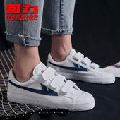 新款 2025年春季 透气魔术贴粘扣休闲板鞋 小白鞋 回力女鞋 男鞋 帆布鞋