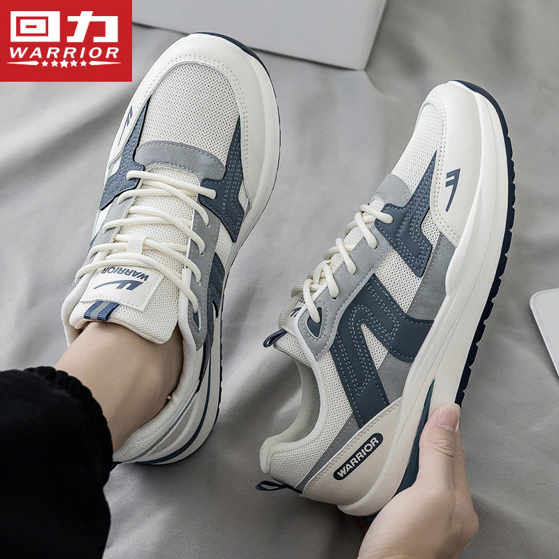 回力男鞋休闲运动鞋男2025年春季新款男士跑步鞋透气百搭男生鞋子,运动鞋new,运动休闲鞋,淘宝优惠券,粉丝福利购,淘宝优惠卷