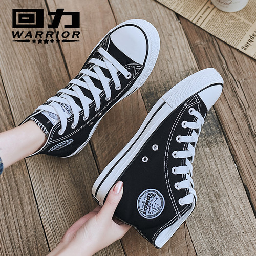 回力官方正品高帮帆布鞋