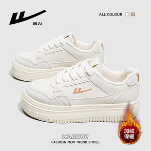 回力厚底休闲板鞋冬季新款加绒保暖女鞋纯色简约百搭棉鞋户外出行