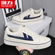 男鞋 软底耐磨透气运动板鞋 2025夏季 情侣潮流休闲鞋 新款 回力帆布鞋