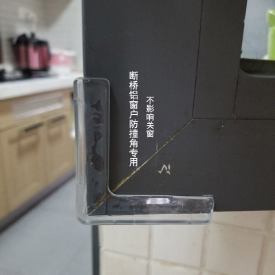 防撞角锻铝窗内开窗自动全包