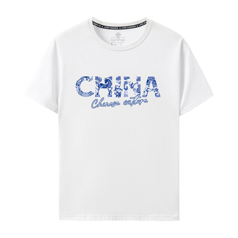 2024新款爱国短袖T恤国庆活动china中国字样上衣活动男女款青花瓷图片
