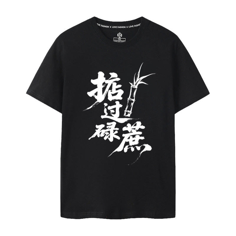 掂过碌蔗国潮T恤男夏季纯棉粤语文化短袖广东话趣味文字半袖上衣