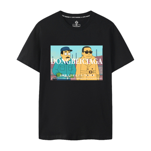 辽北地区狠人彪哥范德彪短袖T恤东北世家论成败人生豪迈马大帅