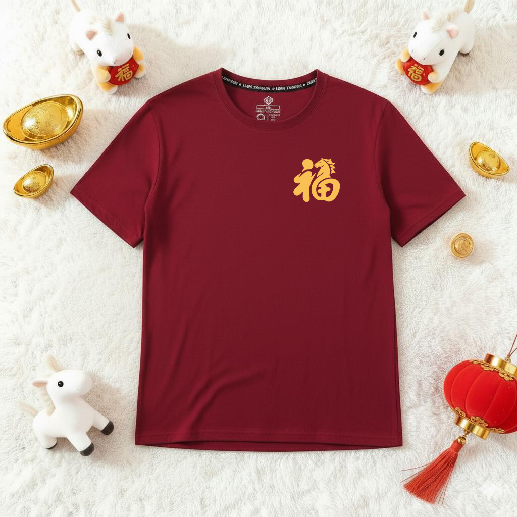2026新年本命年马年带福字的衣服酒红色纯棉短袖送爸爸的简约大码