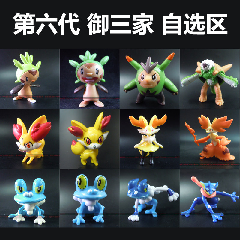 The Sixth Generation of Pokémon Pokémon, the Lord of the Three