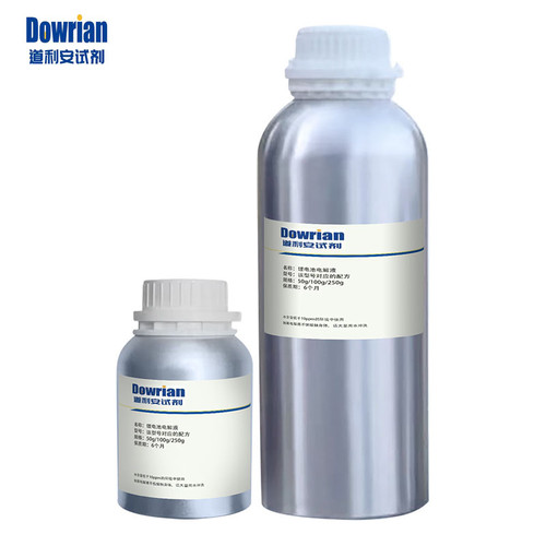 锂离子二次电解液(DW-LB001) 1M LiPF6 in DMC:EC:EMC=1:1:1 Vol%