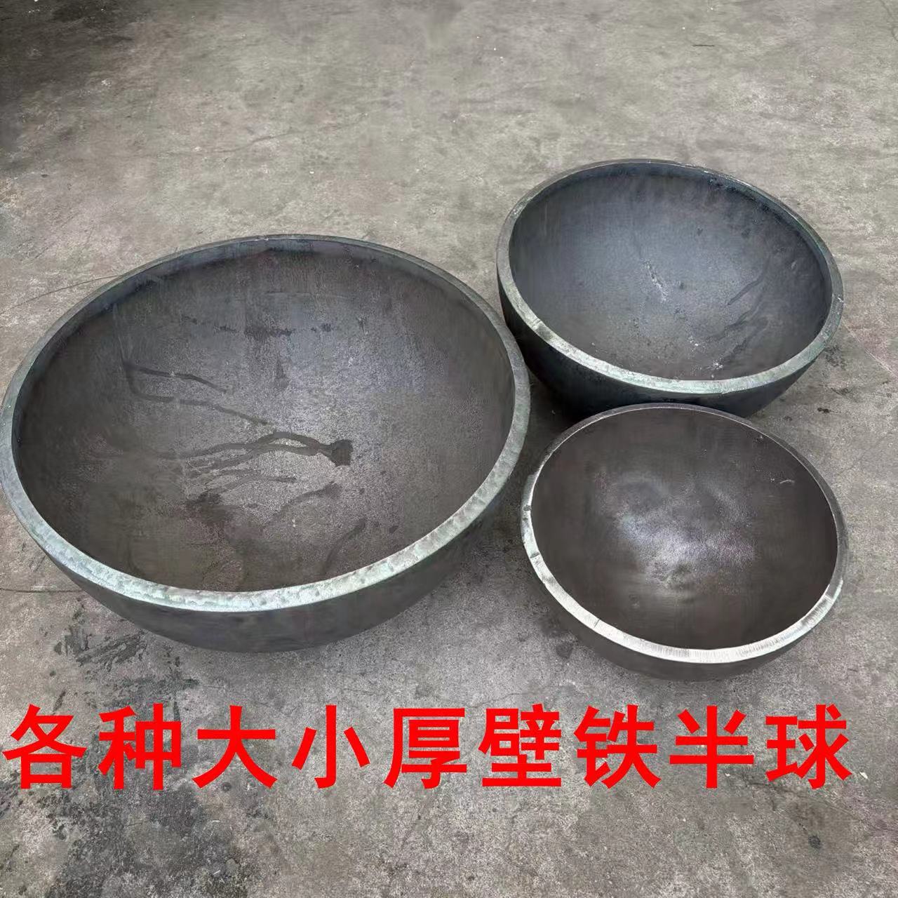 形圆球空心铁艺焊接装饰半球