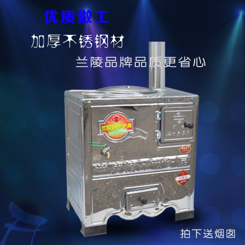 取暖炉冬季家庭炉子多功能蜂窝煤