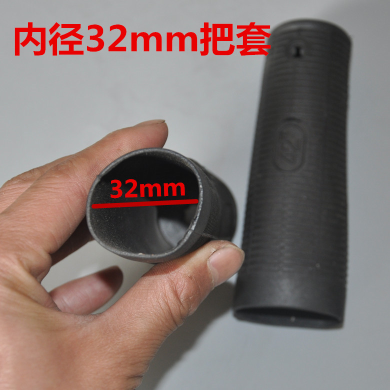 20mm26mm30mm老虎车32毫米把套