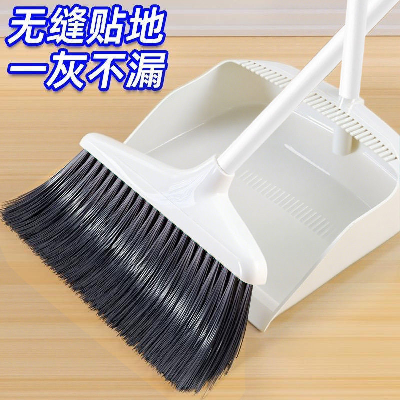 扫把簸箕套装组合家用软毛单个笤帚不沾头发扫地扫帚撮箕刮水神器