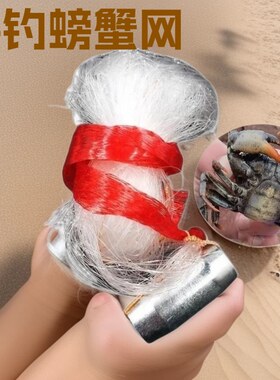 买2发3新款螃蟹网钓螃蟹神器海用霸王捆捕蟹网抓蟹虾爬子钓虾赶海