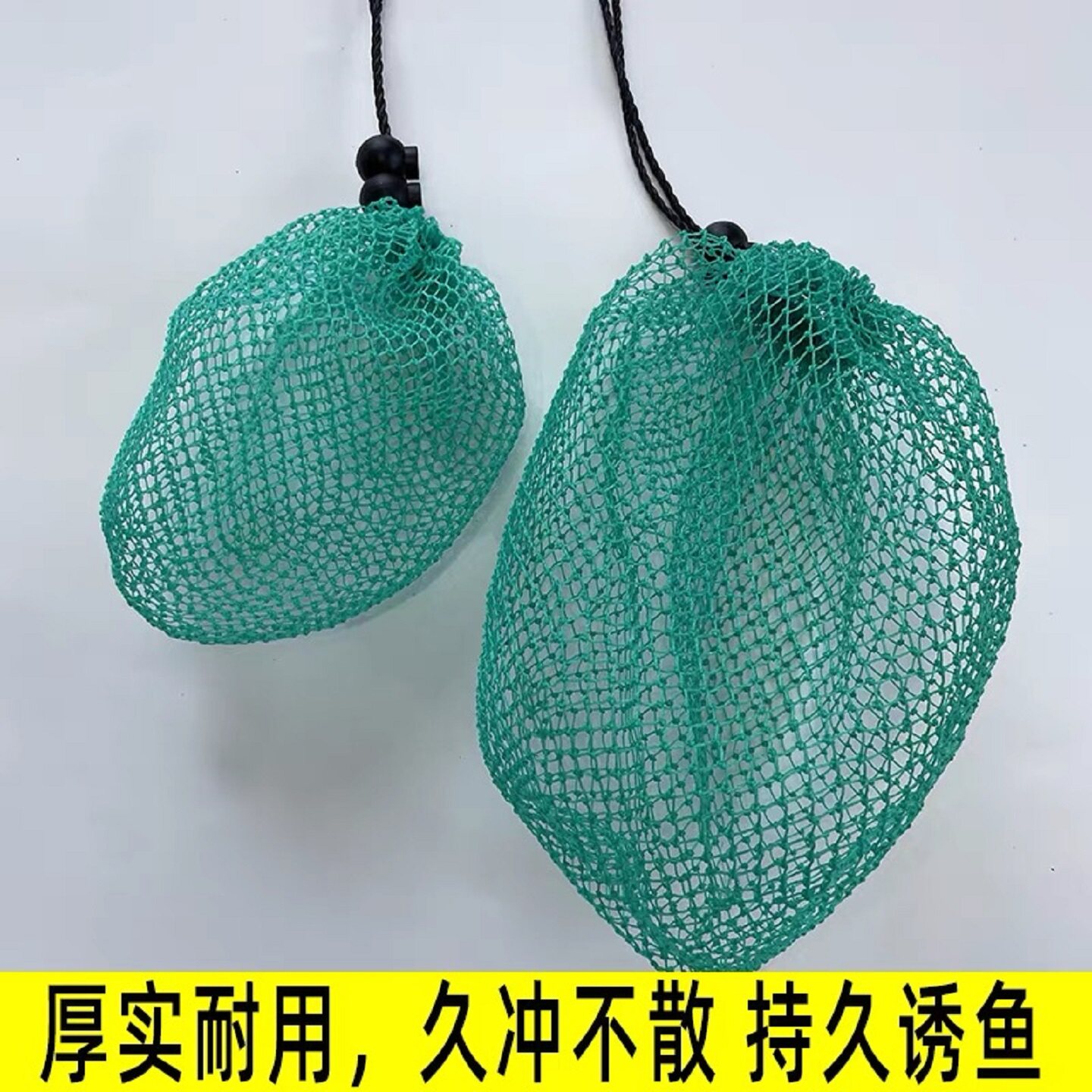 新款打窝袋细眼鱼网兜袋溪流渔具