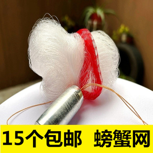 2026新款螃蟹网海用沉网钓螃蟹神器捕蟹抓虾梭子蟹丝网防逃网赶海