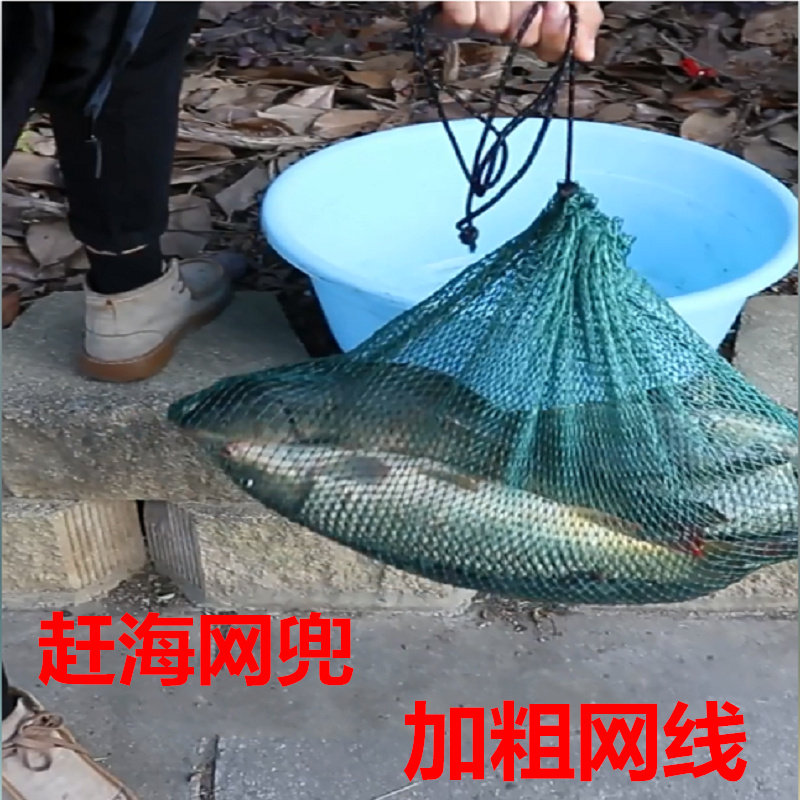 买2发3新款加粗赶海网兜装鱼钓鱼网袋螃蟹皮皮虾蛤蜊海螺网兜垂钓