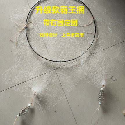 2026新款带圈霸王捆渔网爆炸网钓鱼神器无钩粘网白条网皮皮虾鱼网
