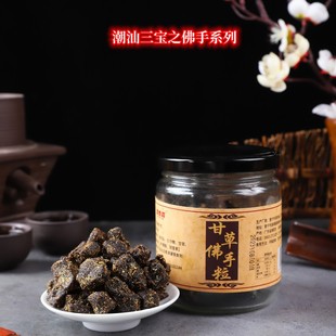 【嘉泰霖】甘草佛手粒潮汕特色风味老香黄甘甜润喉网红休闲零食