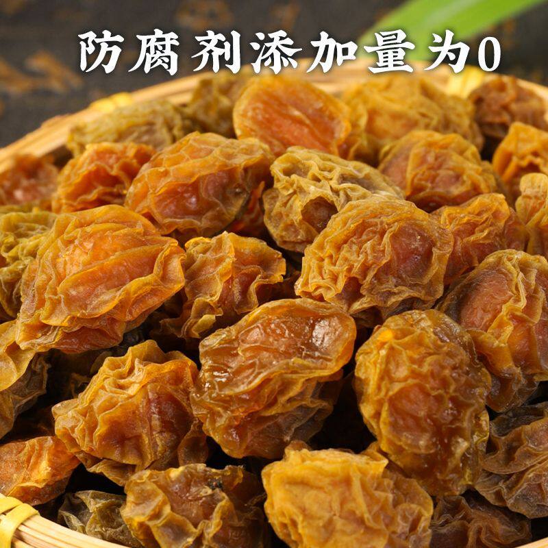 酸话梅青梅干7分酸甜3分苦甘原汁原味办公休闲孕妇零食